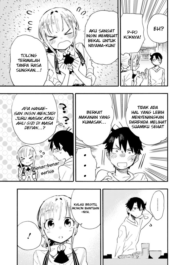 Tsukushitagari na Uchi no Yome nitsuite Dere temoii ka?: Chapter chapter-9 - Page 12