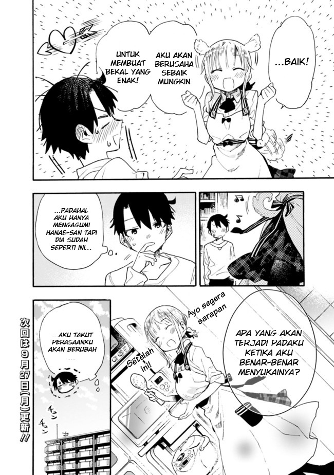 Tsukushitagari na Uchi no Yome nitsuite Dere temoii ka?: Chapter chapter-9 - Page 13