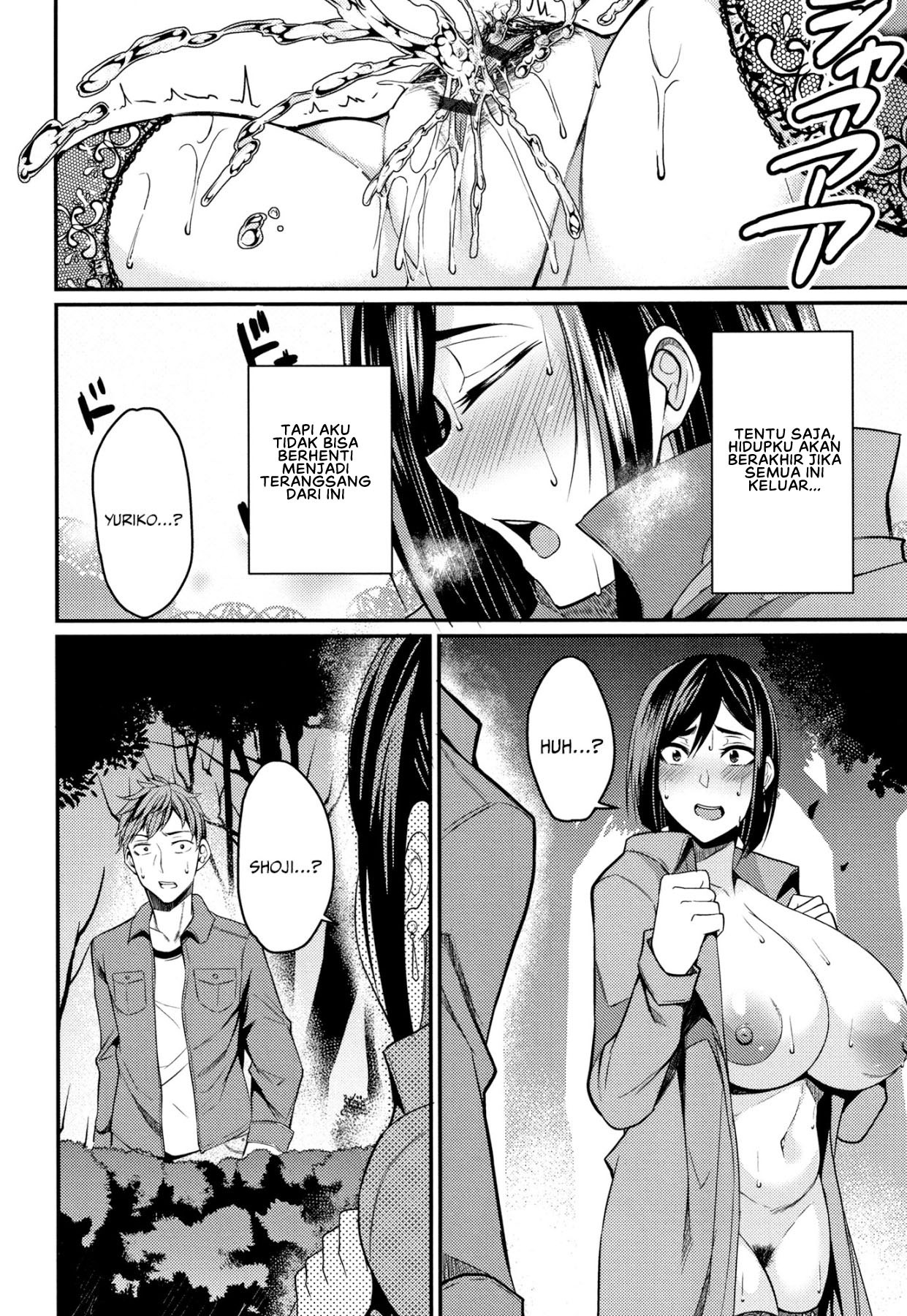 Tsuma Chichi Temptation: Chapter chapter-12 - Page 8