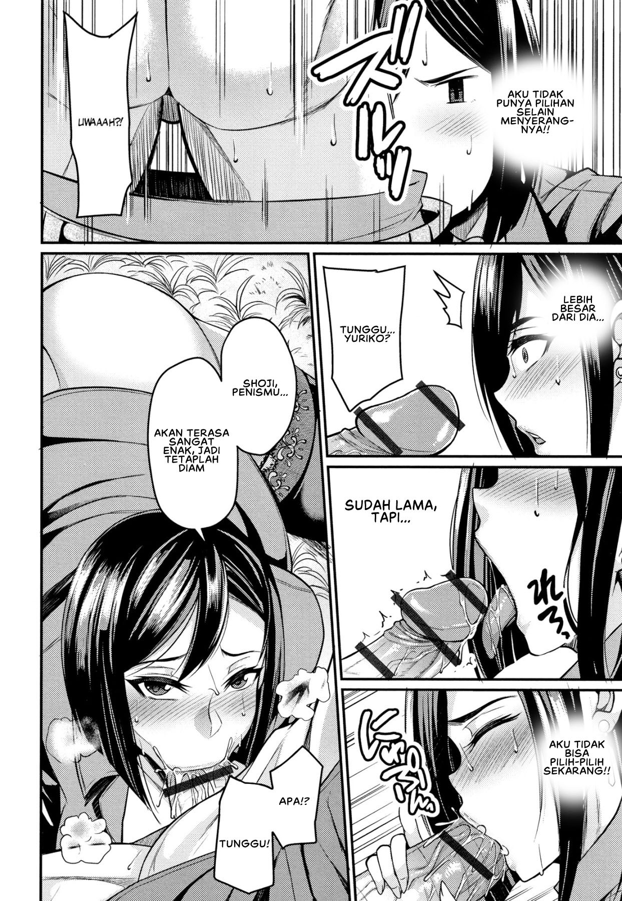 Tsuma Chichi Temptation: Chapter chapter-12 - Page 10