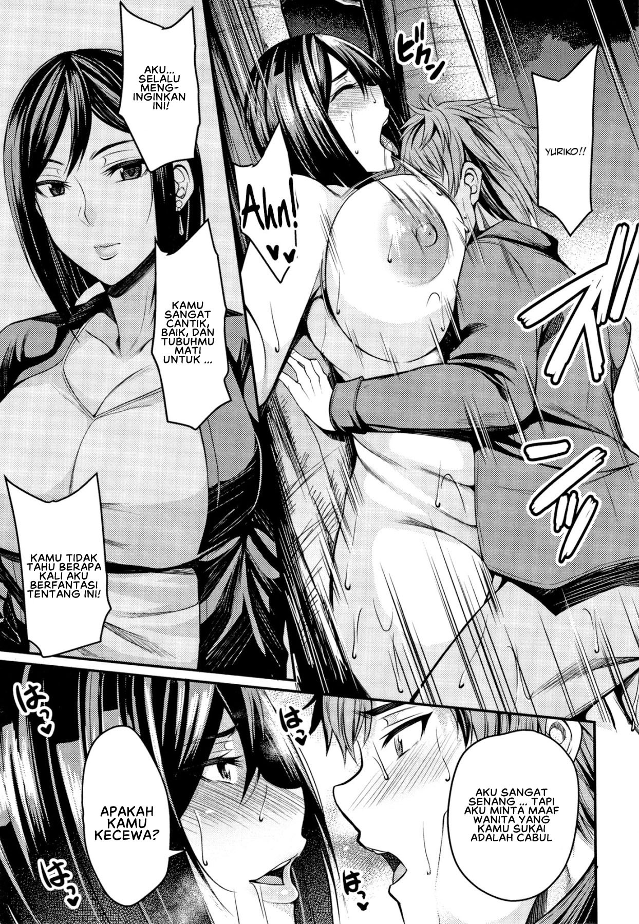 Tsuma Chichi Temptation: Chapter chapter-12 - Page 15