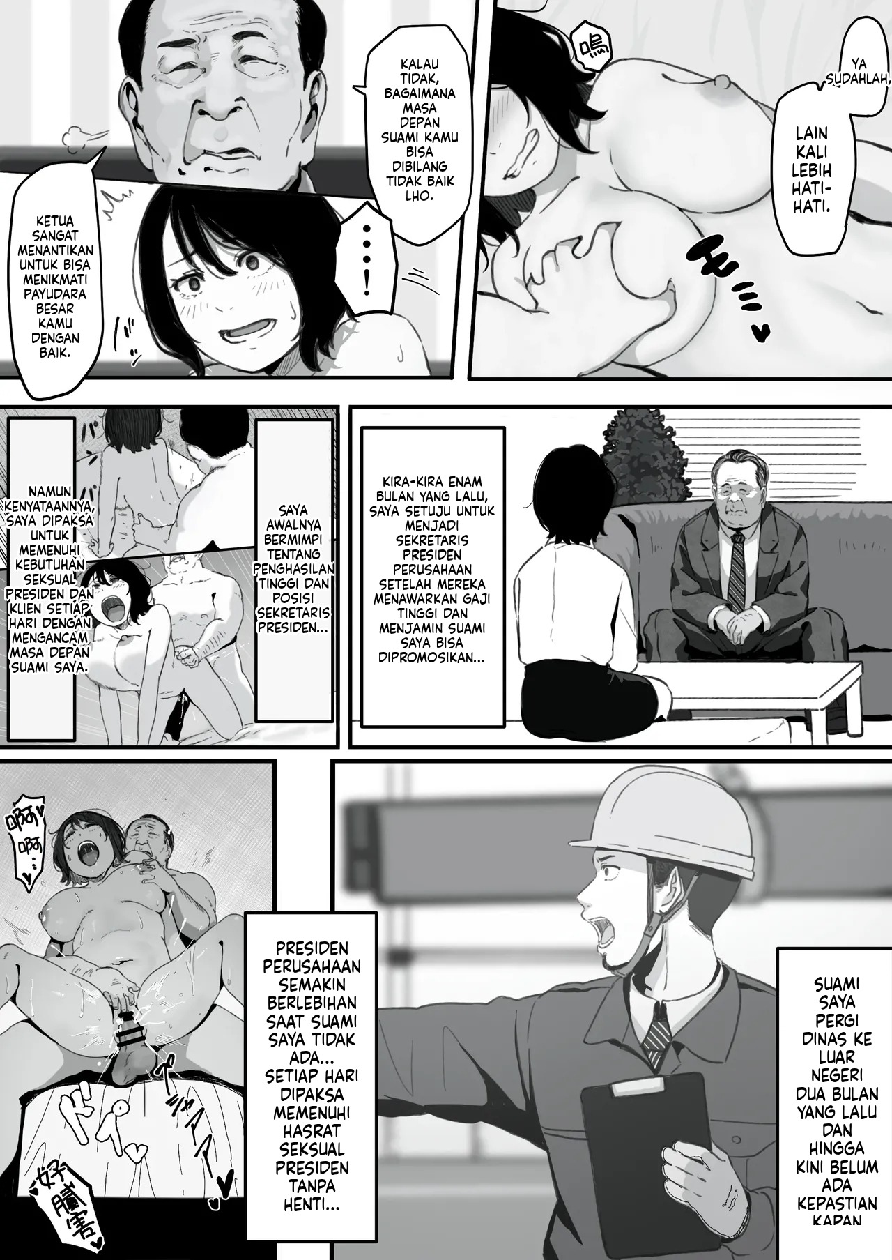 Tsuma ga Haha ga Seido ni Saremashita: Chapter chapter-1 - Page 4