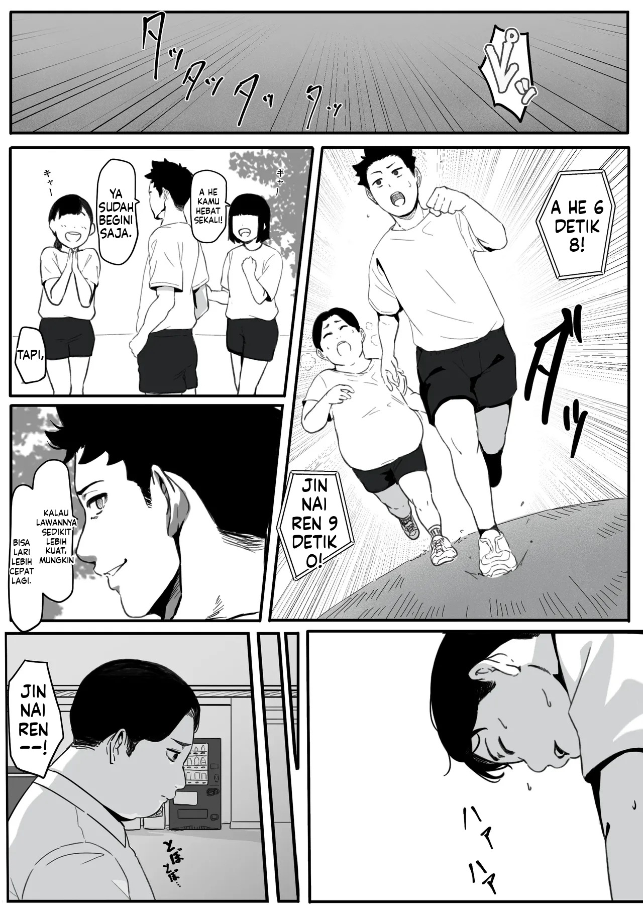 Tsuma ga Haha ga Seido ni Saremashita: Chapter chapter-1 - Page 6