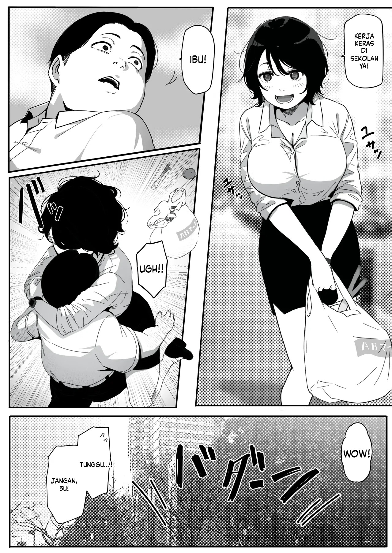 Tsuma ga Haha ga Seido ni Saremashita: Chapter chapter-1 - Page 7