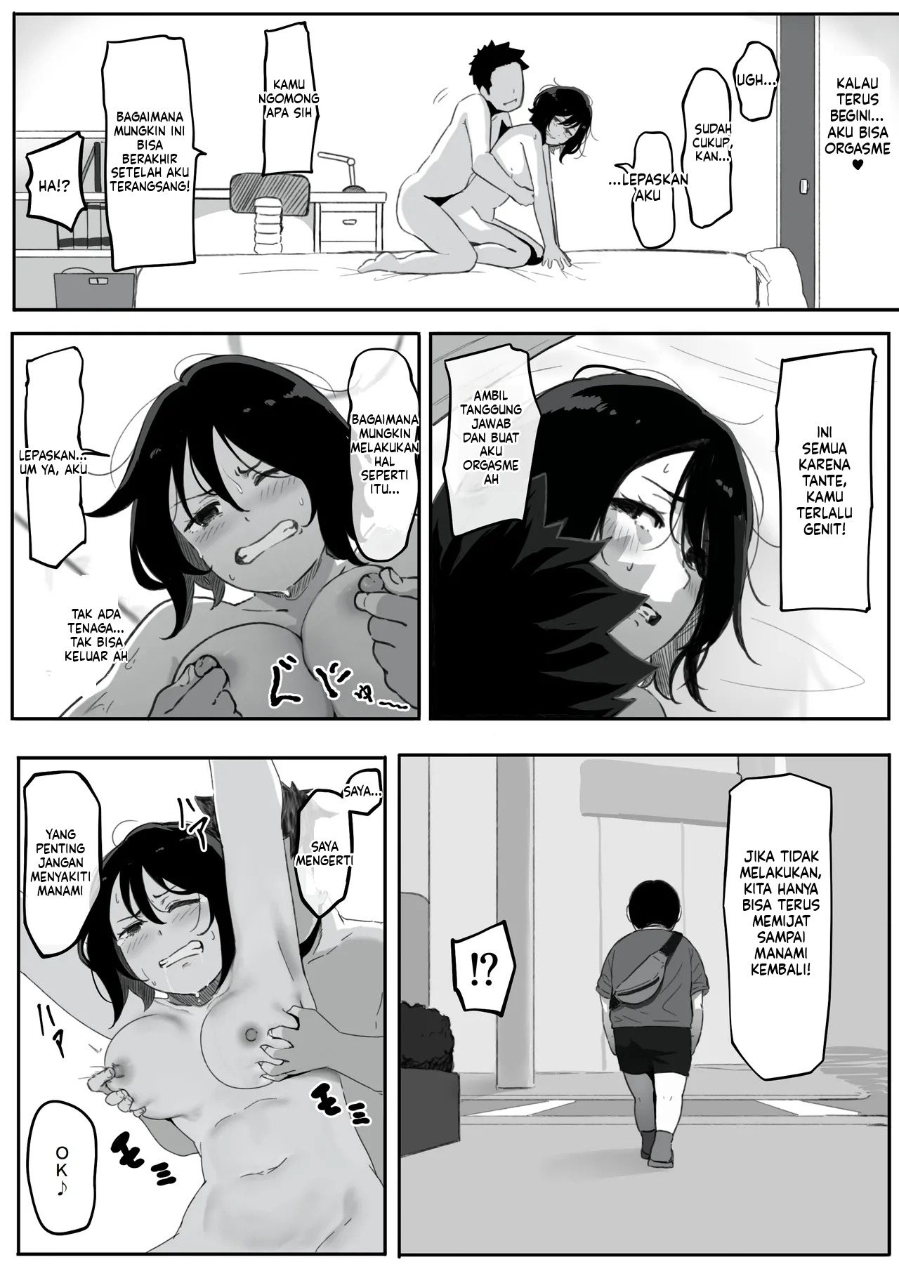 Tsuma ga Haha ga Seido ni Saremashita: Chapter chapter-1 - Page 19