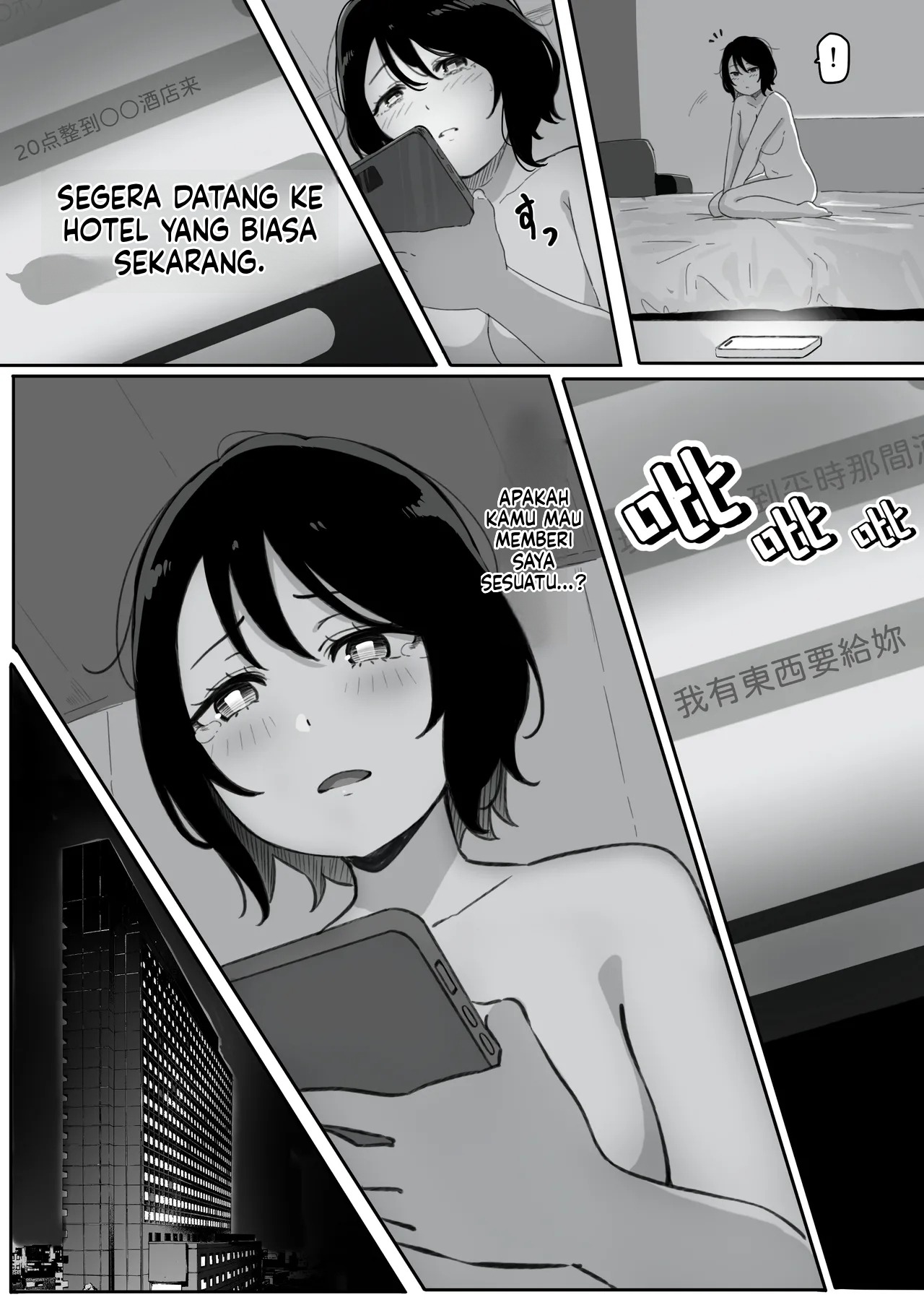 Tsuma ga Haha ga Seido ni Saremashita: Chapter chapter-1 - Page 38