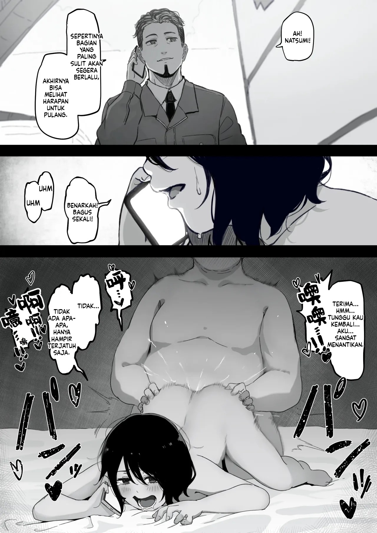Tsuma ga Haha ga Seido ni Saremashita: Chapter chapter-1 - Page 48