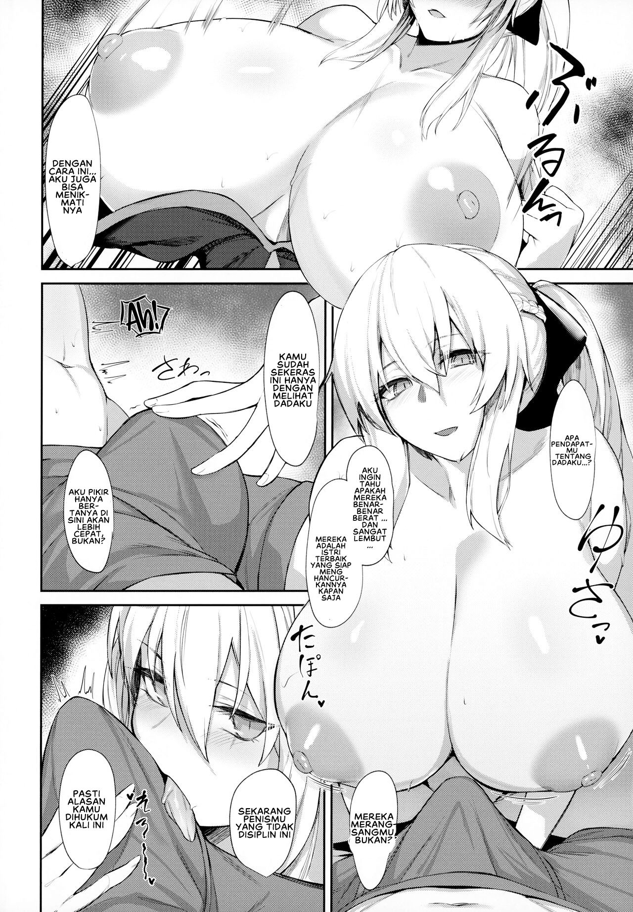 Tsuma (Morgan) ni Oboreru: Chapter chapter-1 - Page 8