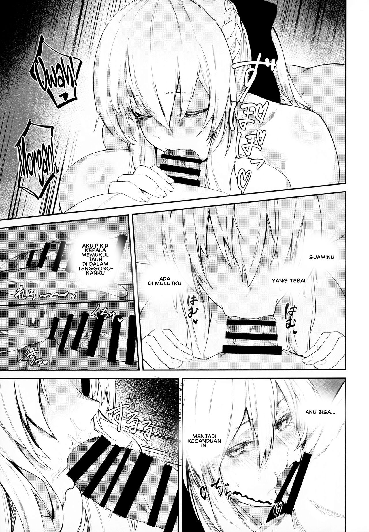 Tsuma (Morgan) ni Oboreru: Chapter chapter-1 - Page 11