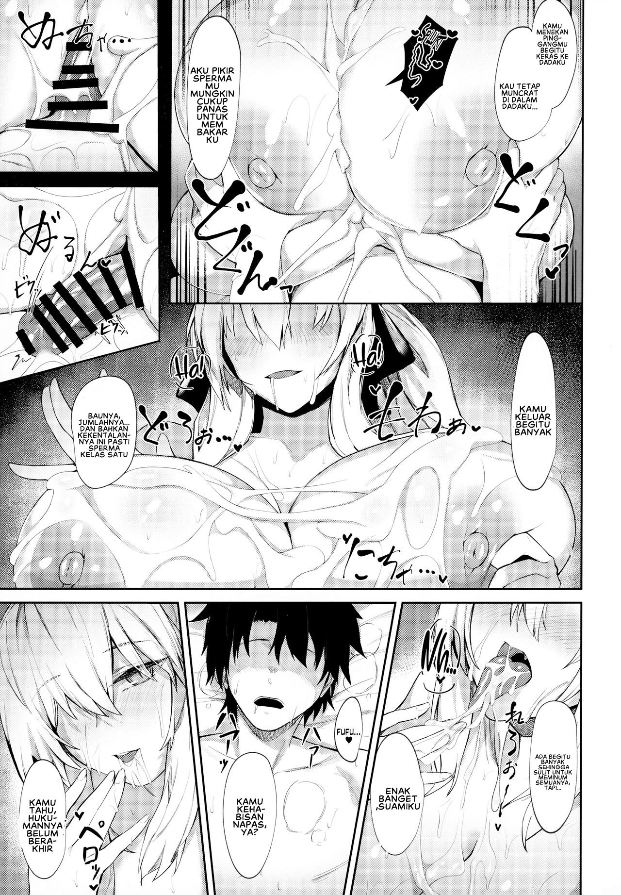 Tsuma (Morgan) ni Oboreru: Chapter chapter-1 - Page 17