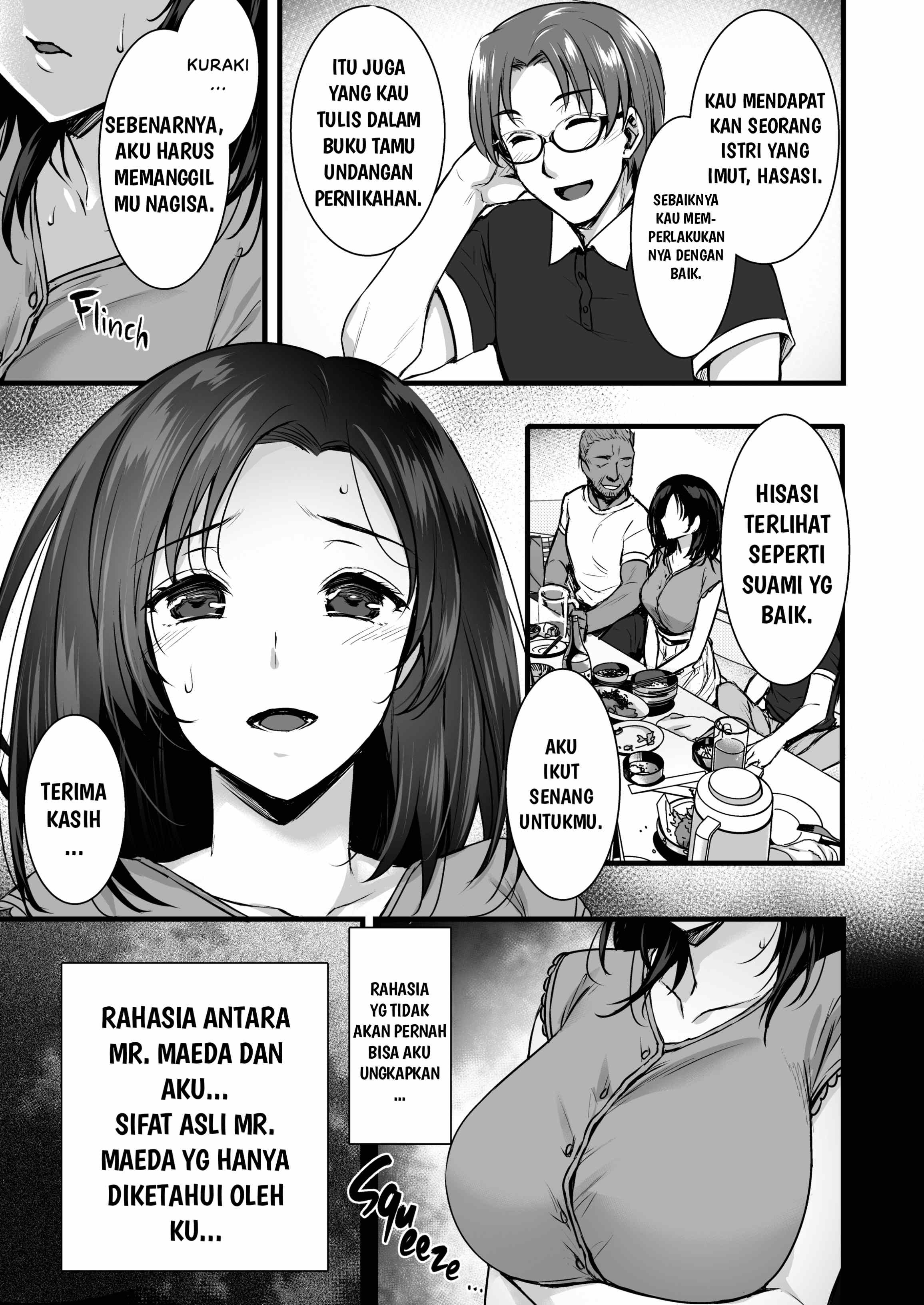 Tsuma no Hajimete no Otoko: Chapter chapter-1 - Page 7