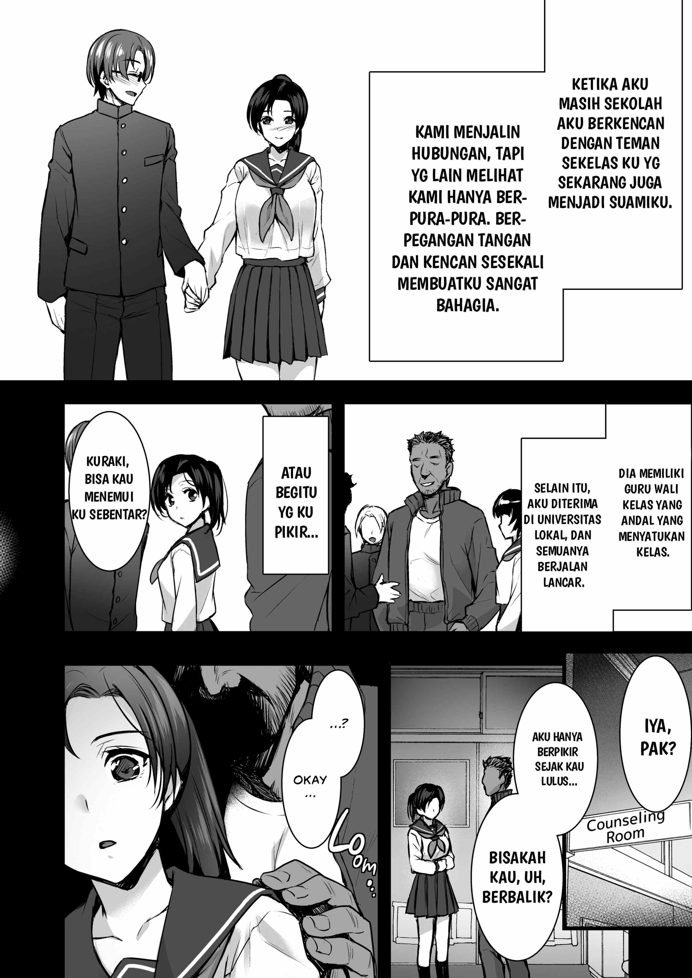 Tsuma no Hajimete no Otoko: Chapter chapter-1 - Page 8