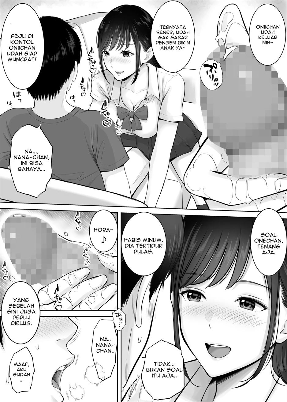 Tsuma no Tame ni Tameta Kozukuri Seishi o Gimai no JK Manko ni Nagashikondeshimatta Boku.: Chapter chapter-1 - Page 3