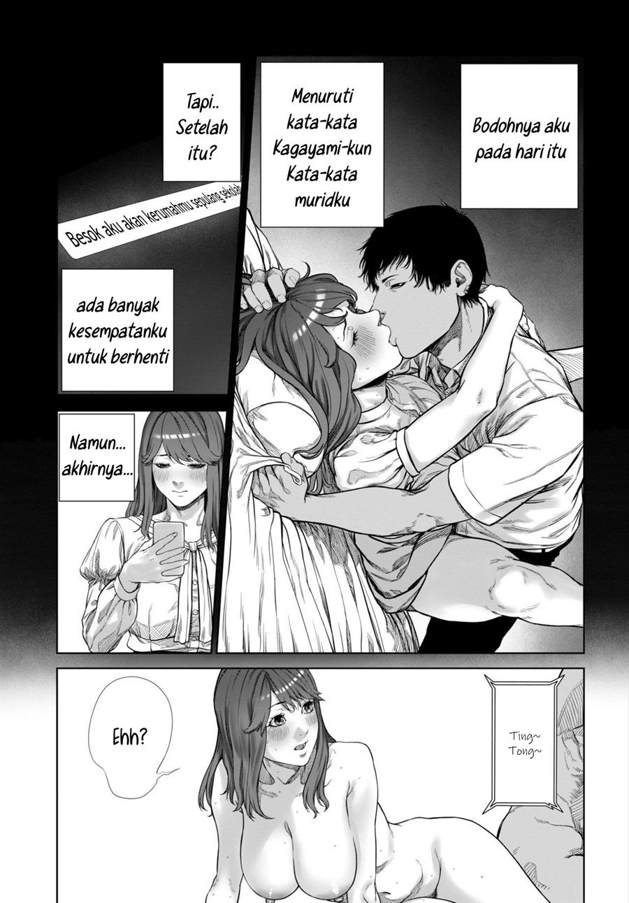 Tsumi no Hako: Chapter chapter-1 - Page 11