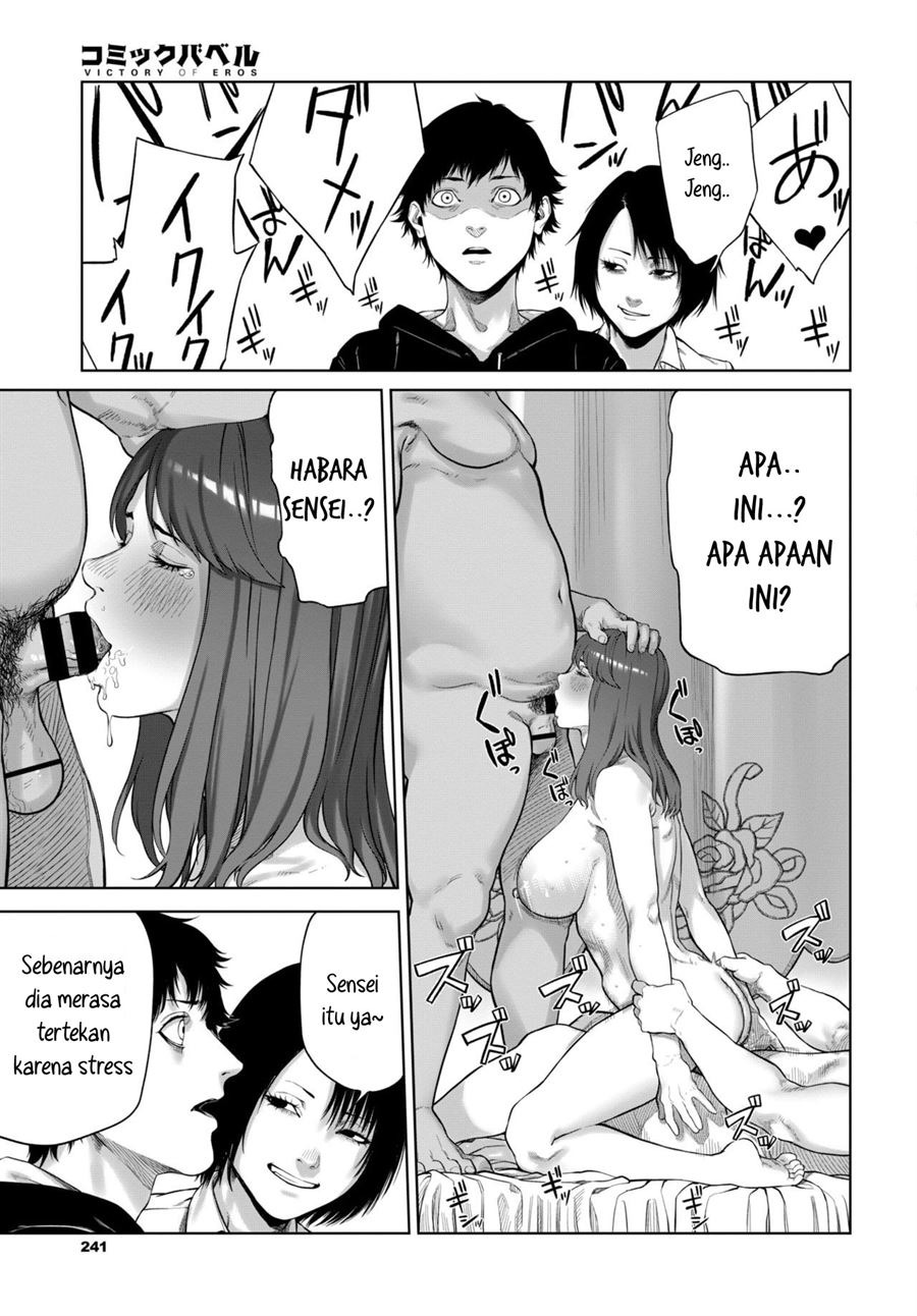Tsumi no Hako: Chapter chapter-1 - Page 15