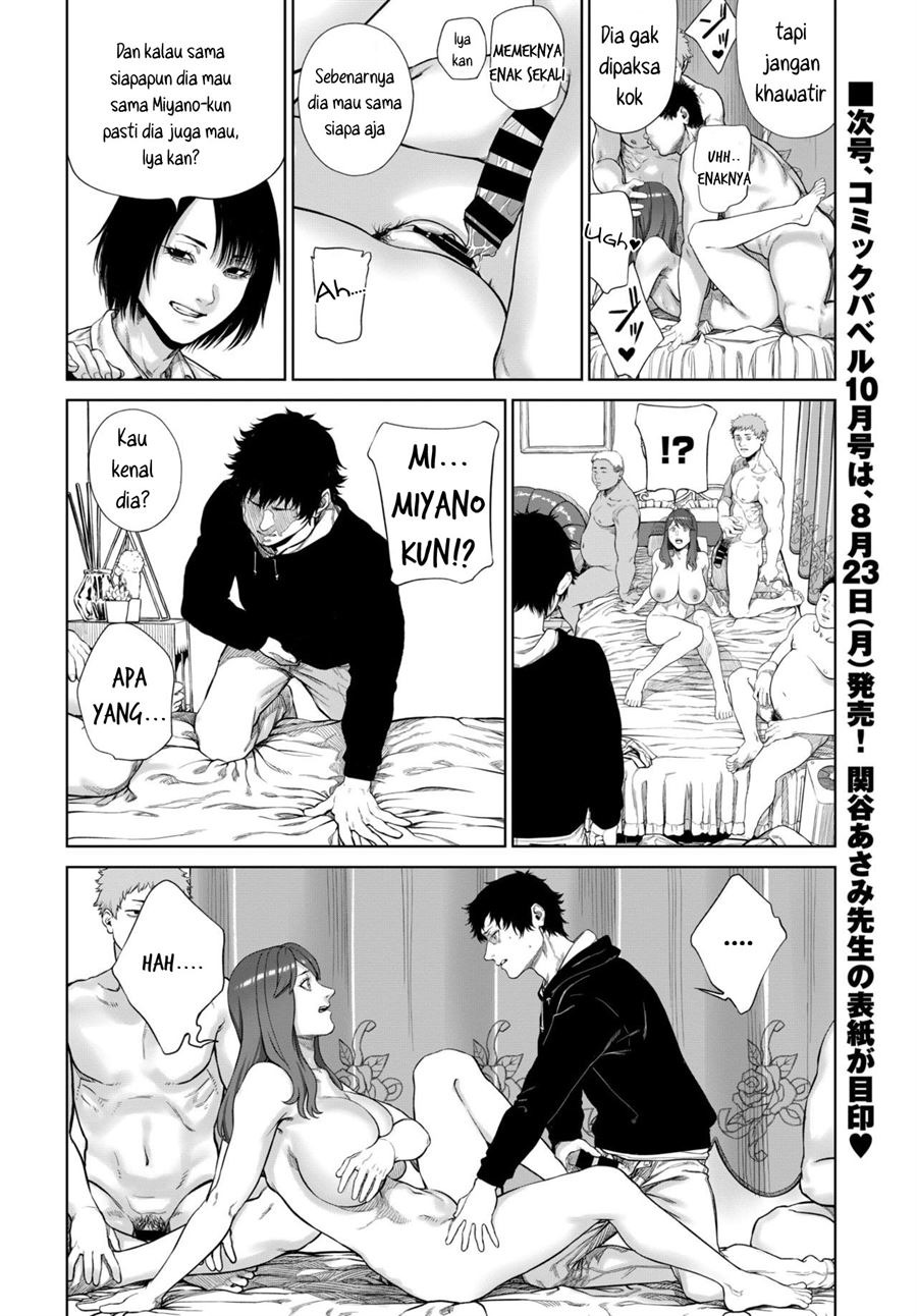 Tsumi no Hako: Chapter chapter-1 - Page 16