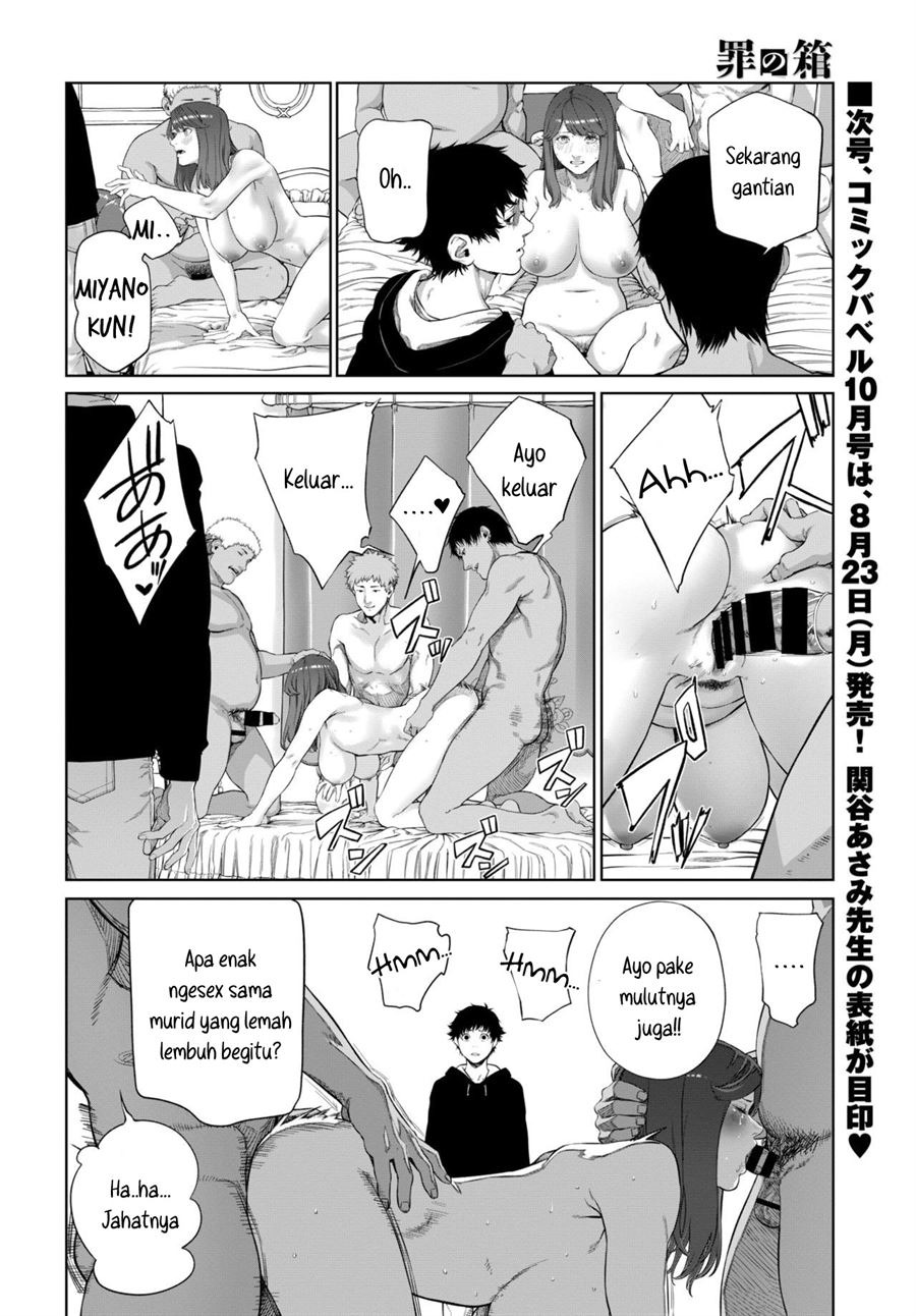 Tsumi no Hako: Chapter chapter-1 - Page 18