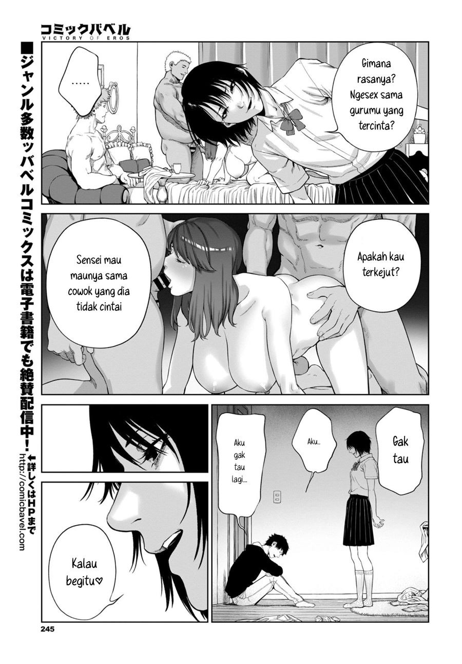 Tsumi no Hako: Chapter chapter-1 - Page 19