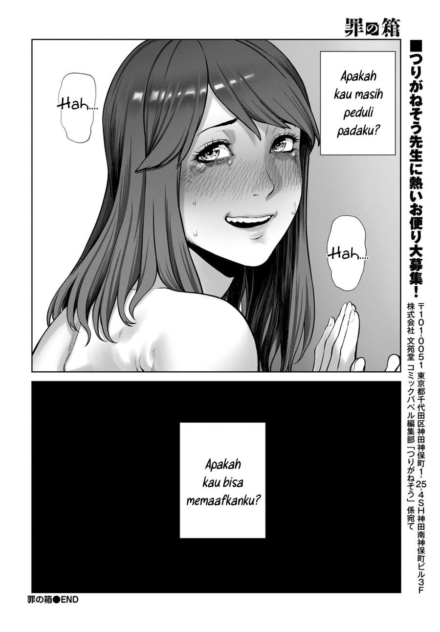 Tsumi no Hako: Chapter chapter-1 - Page 28