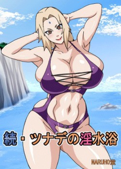 Tsunade no Insuiyoku