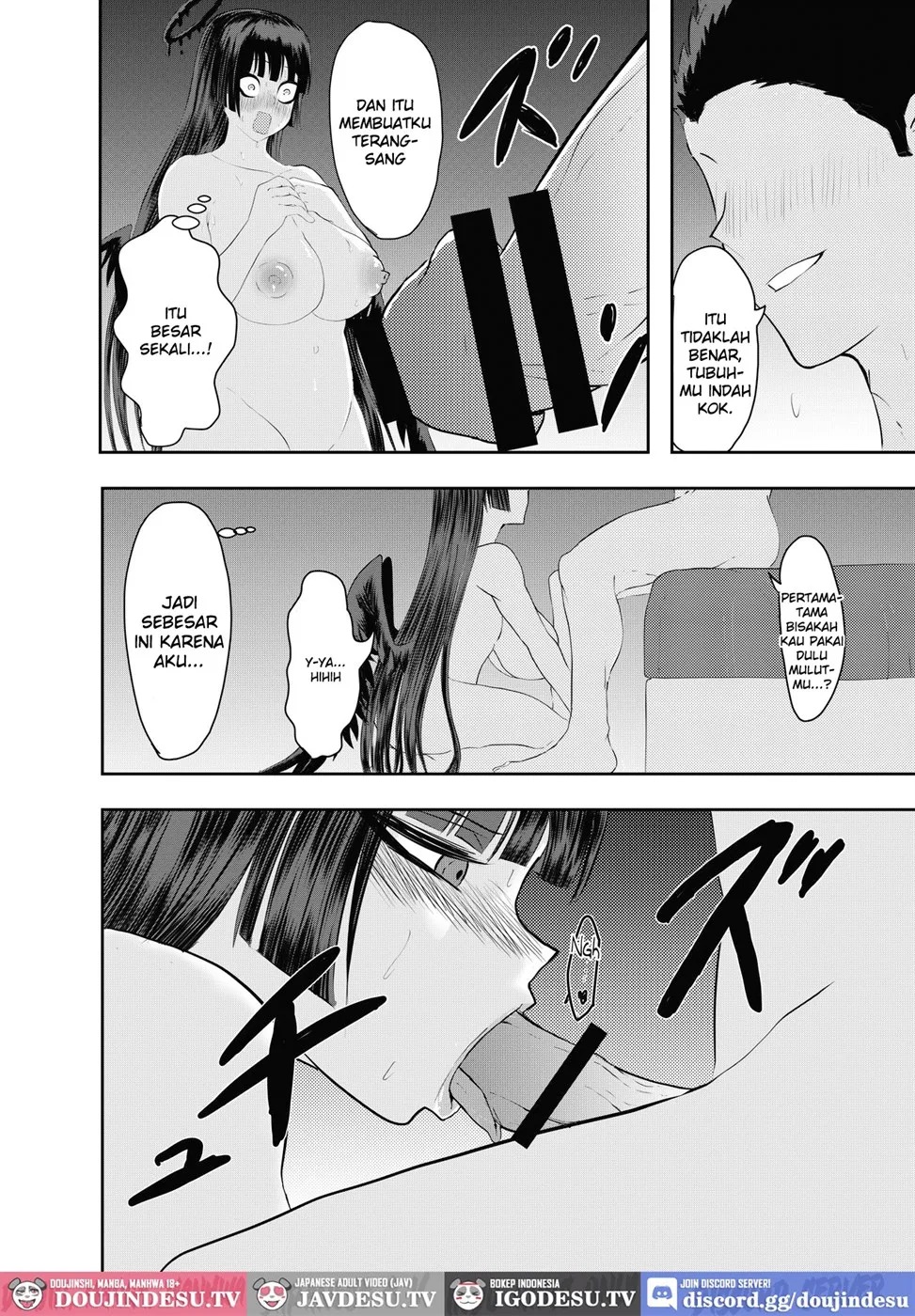 Tsurugi Kawaii: Chapter chapter-1 - Page 6