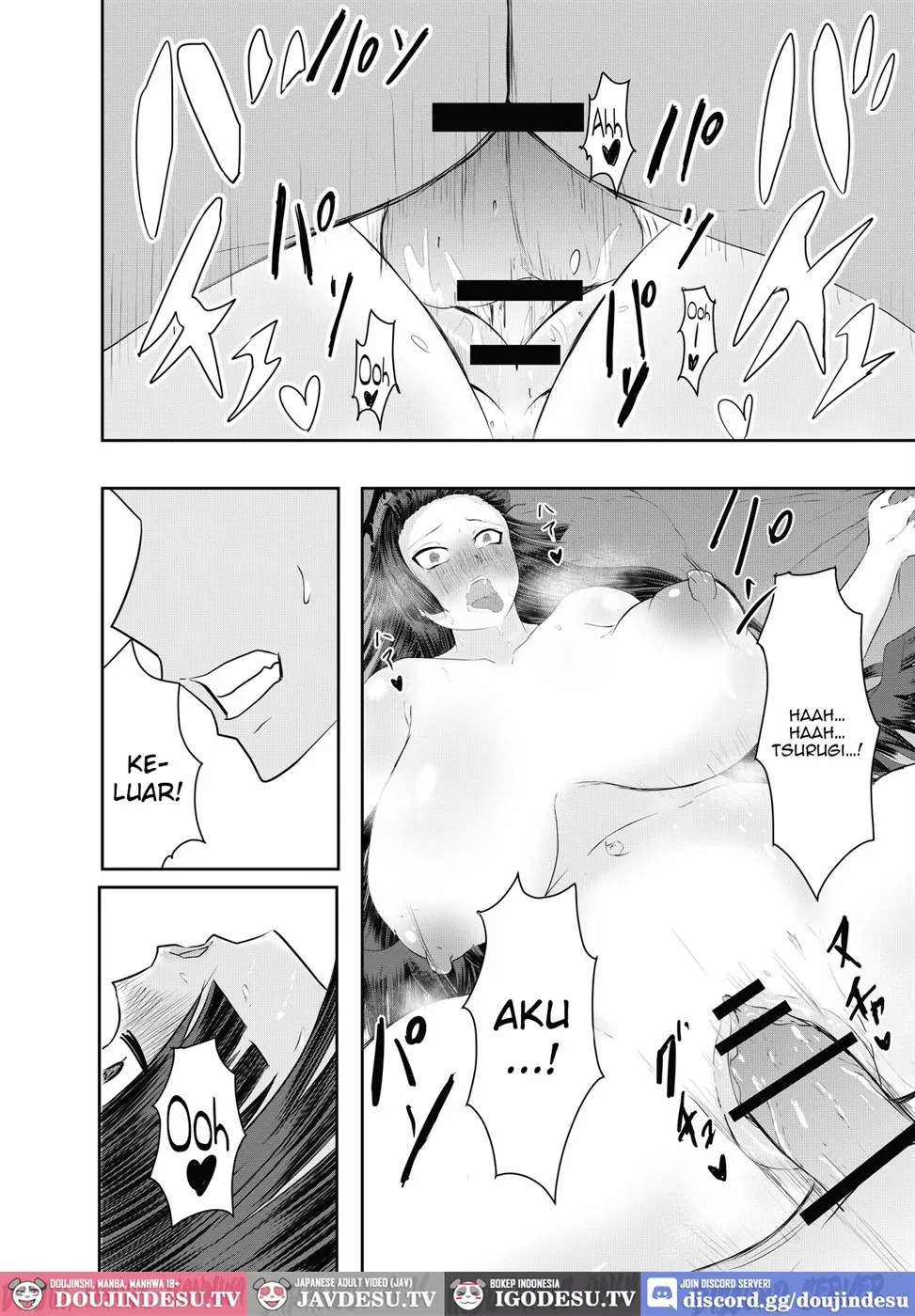 Tsurugi Kawaii: Chapter chapter-1 - Page 12