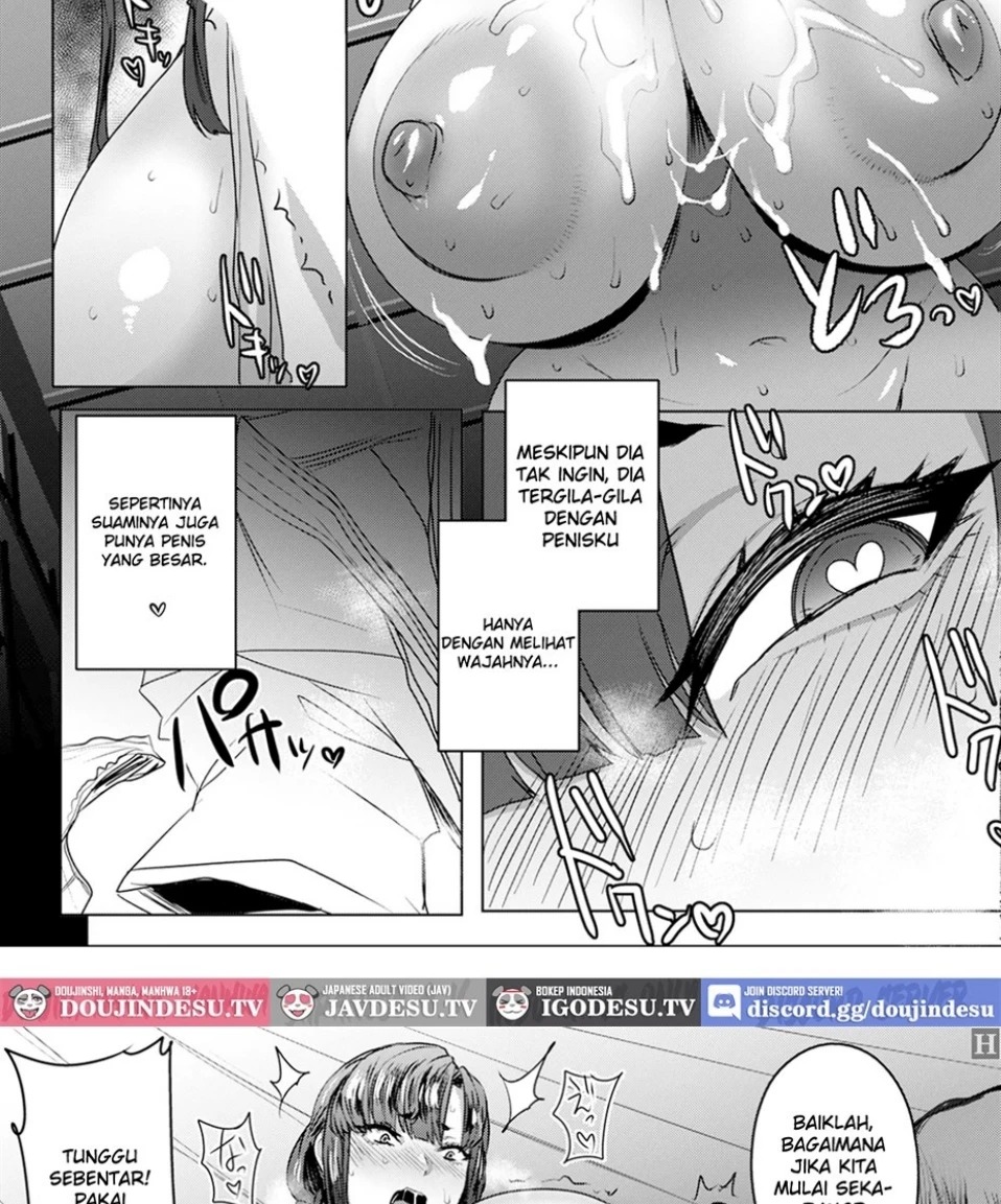 Tsurugi Musume, Chiru ~Gekokujou Uchikomi Geiko~: Chapter chapter-1 - Page 17
