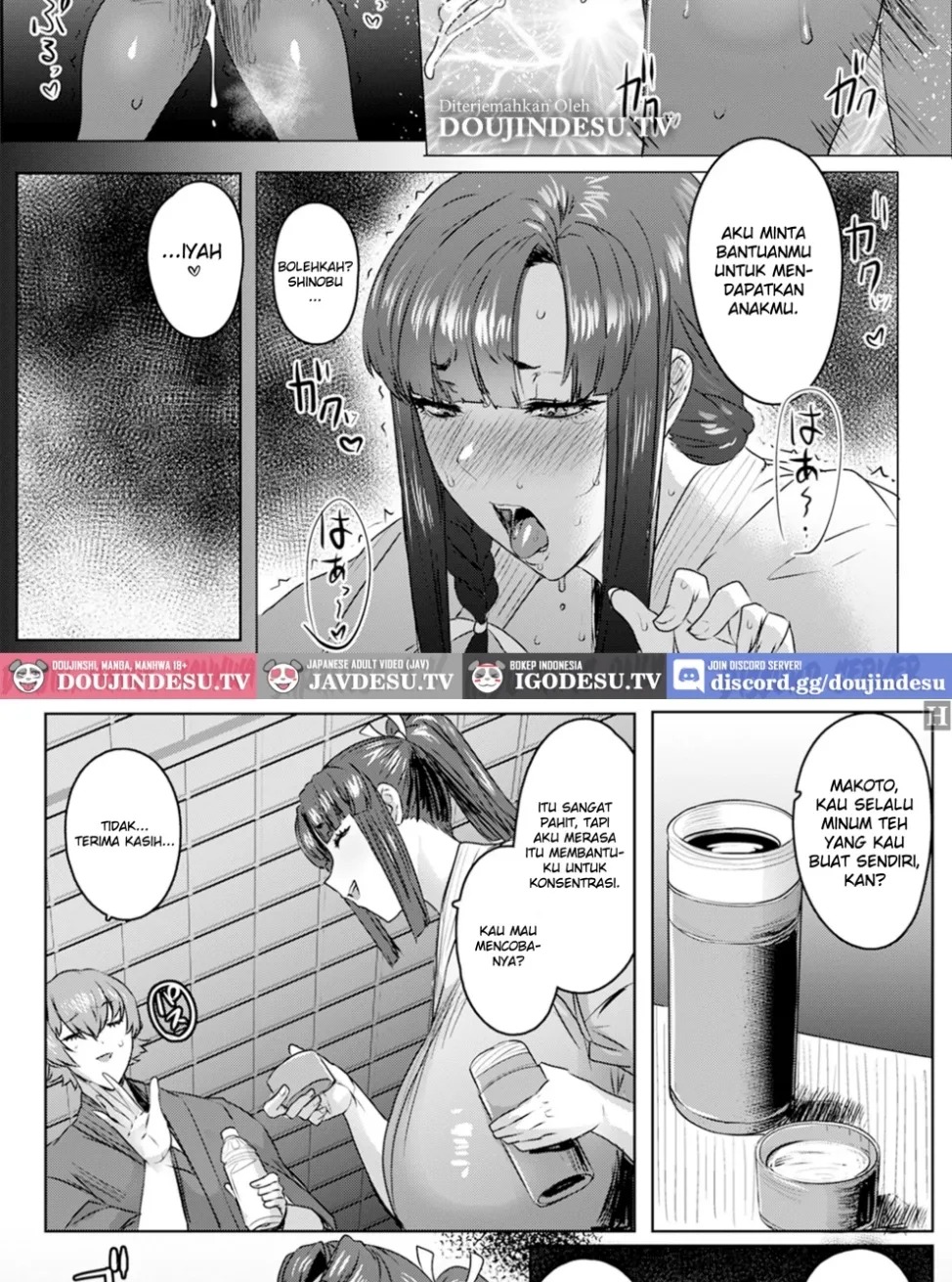 Tsurugi Musume, Chiru ~Gekokujou Uchikomi Geiko~: Chapter chapter-2 - Page 7