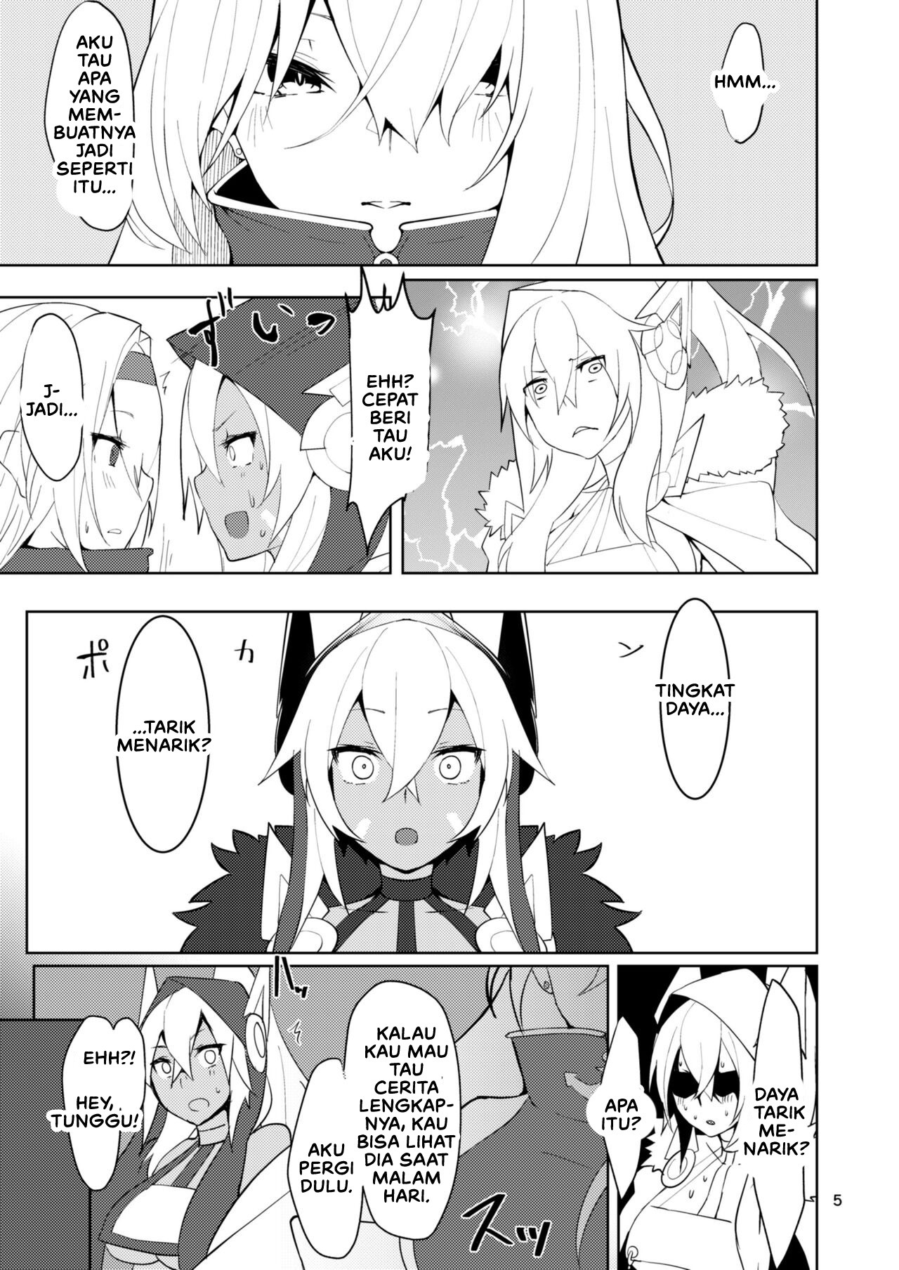 Tsuyo-sa no Himitsu 2nd: Chapter chapter-1 - Page 6
