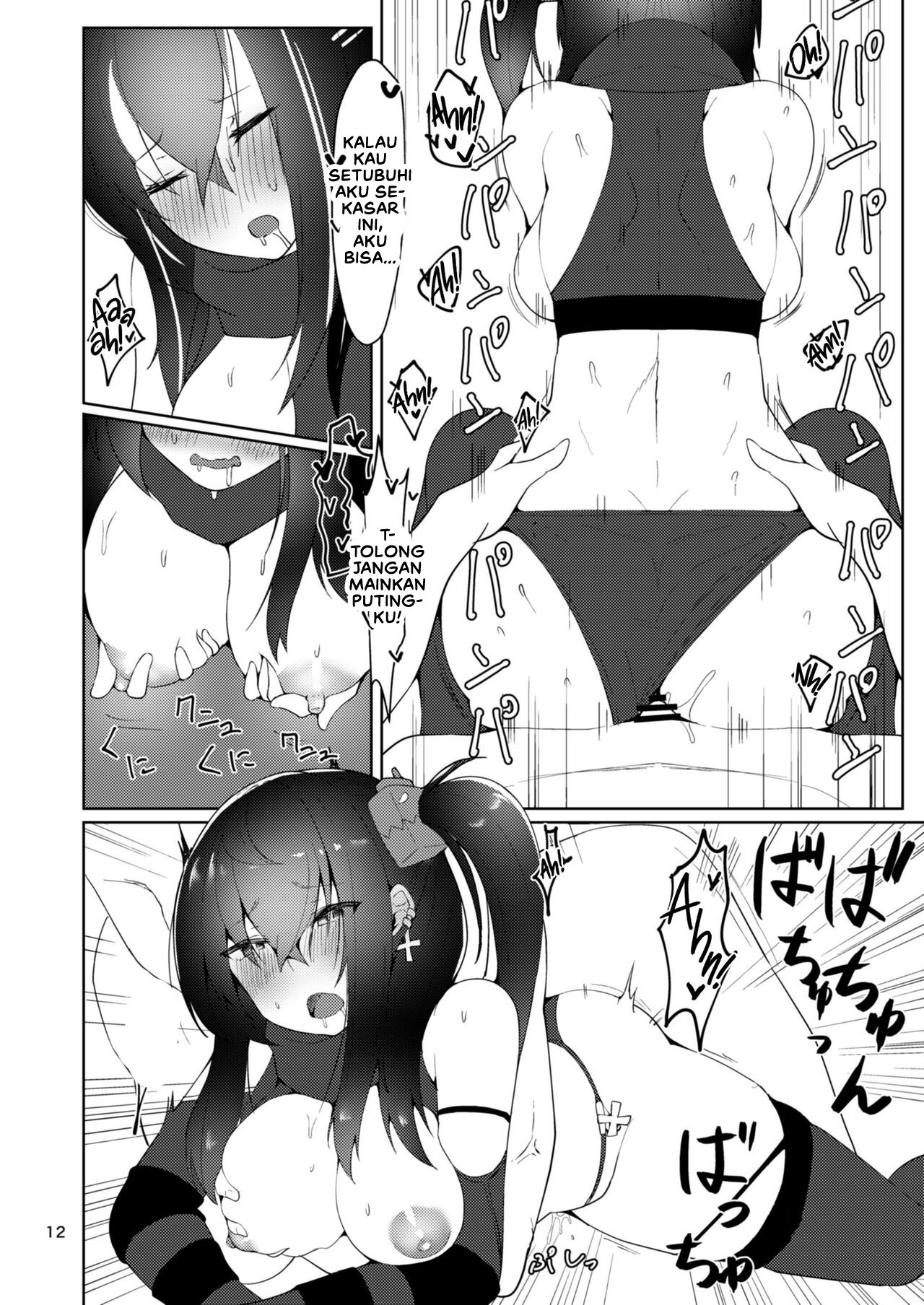 Tsuyo-sa no Himitsu 2nd: Chapter chapter-1 - Page 13