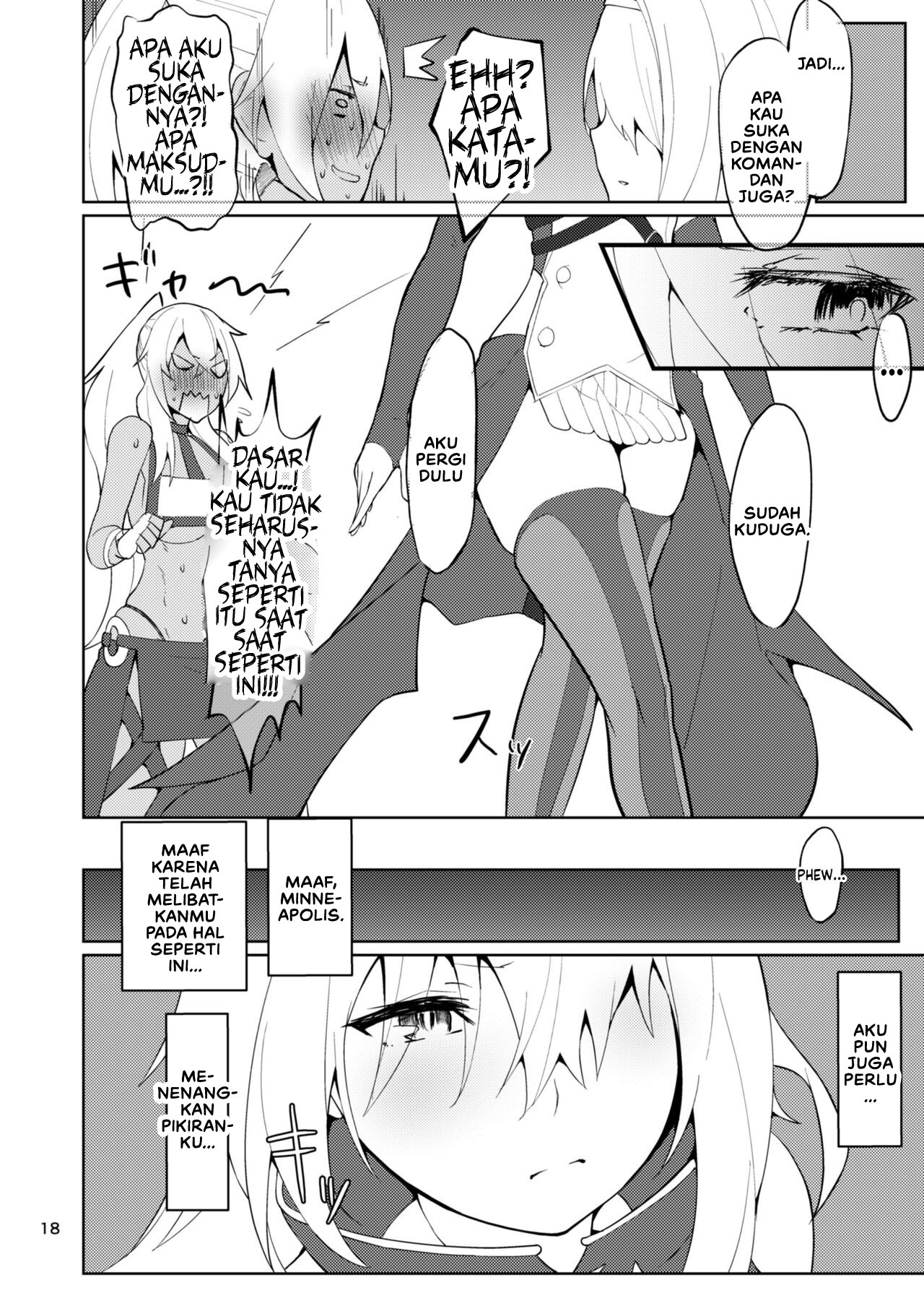 Tsuyo-sa no Himitsu 2nd: Chapter chapter-1 - Page 19