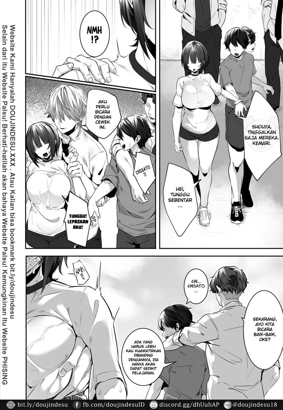 Tsuyoki na Undoubu Joshi ga Netorareru: Chapter chapter-1 - Page 6