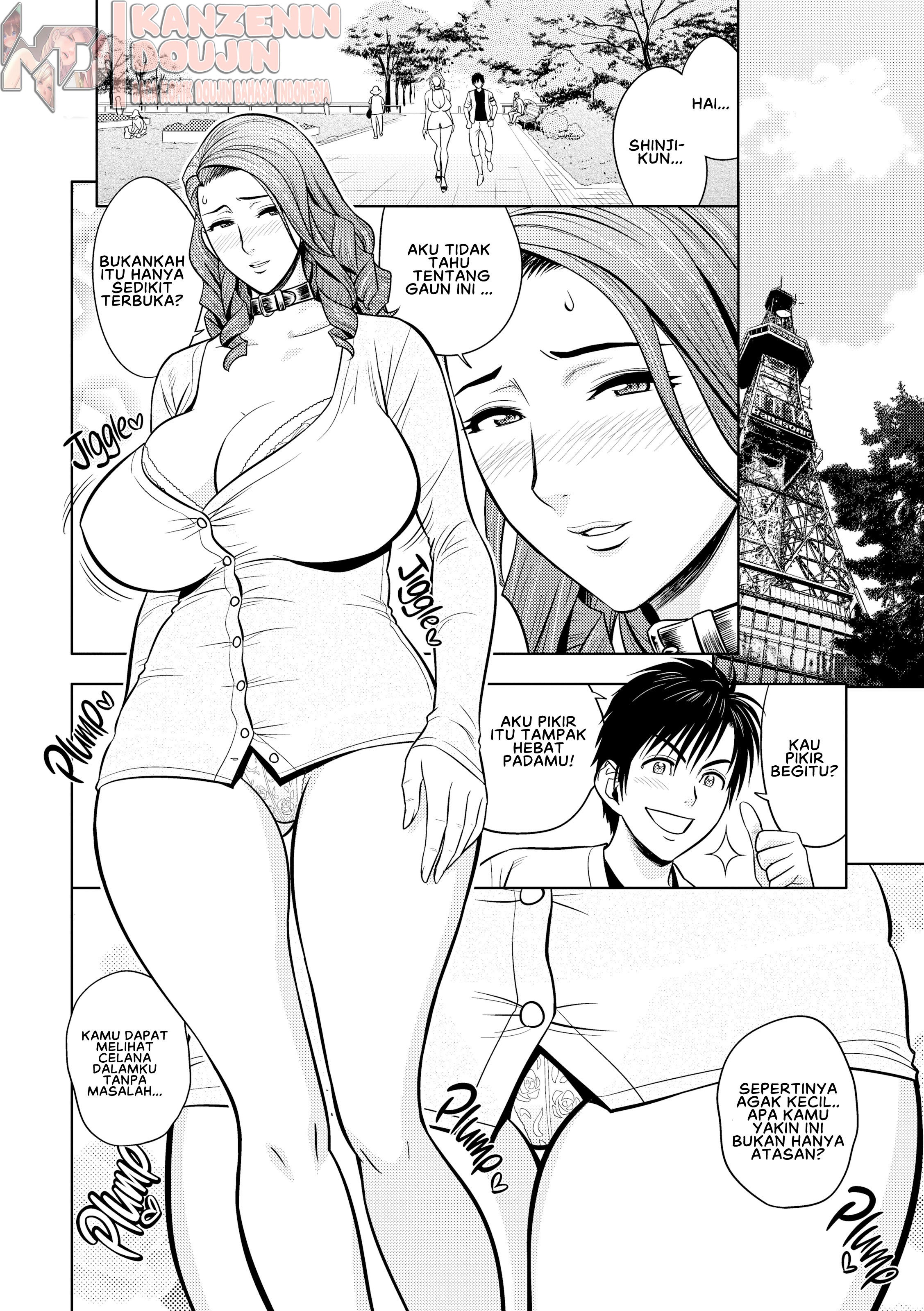 Twin Milf: Chapter chapter-11 - Page 4