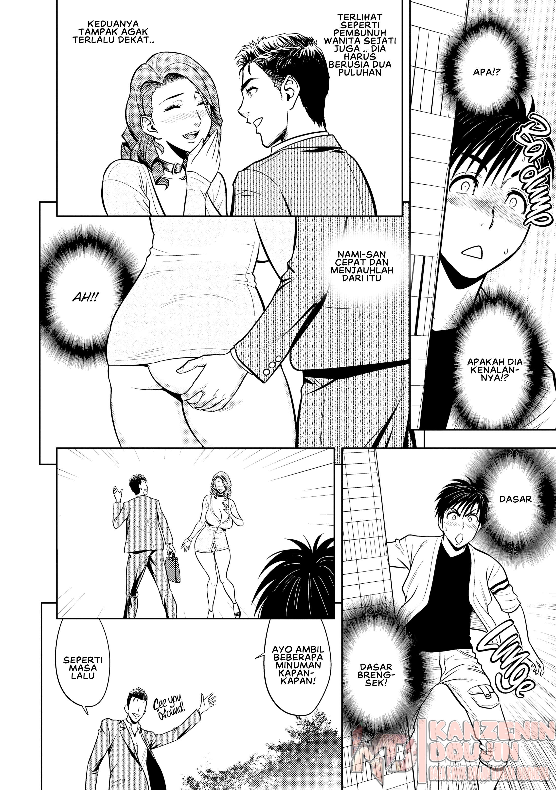 Twin Milf: Chapter chapter-11 - Page 10