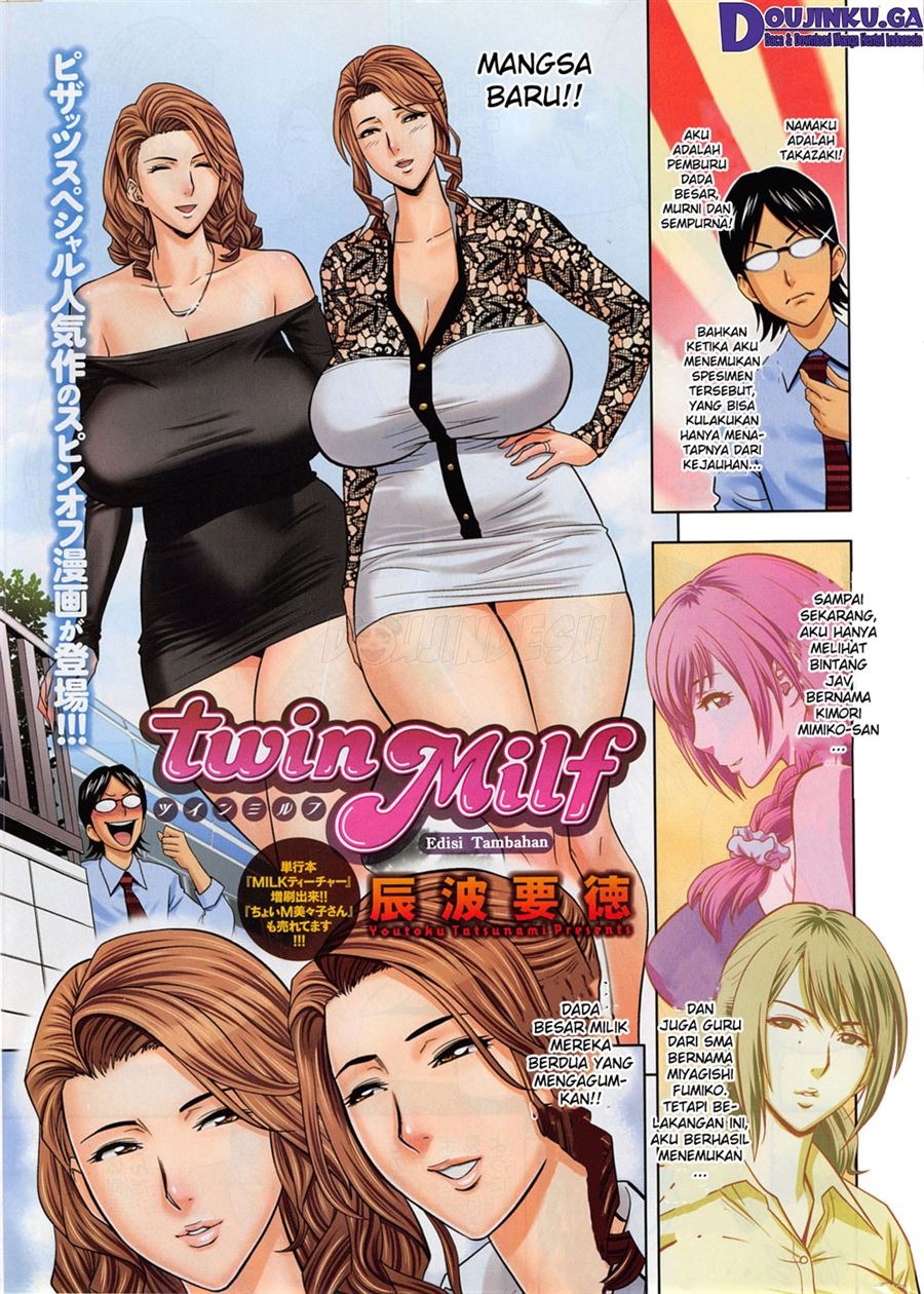 Twin Milf: Chapter chapter-6.5 - Page 3