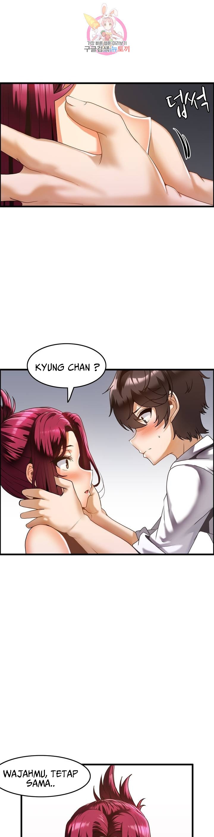 Twin Recipe: Chapter chapter-18 - Page 4