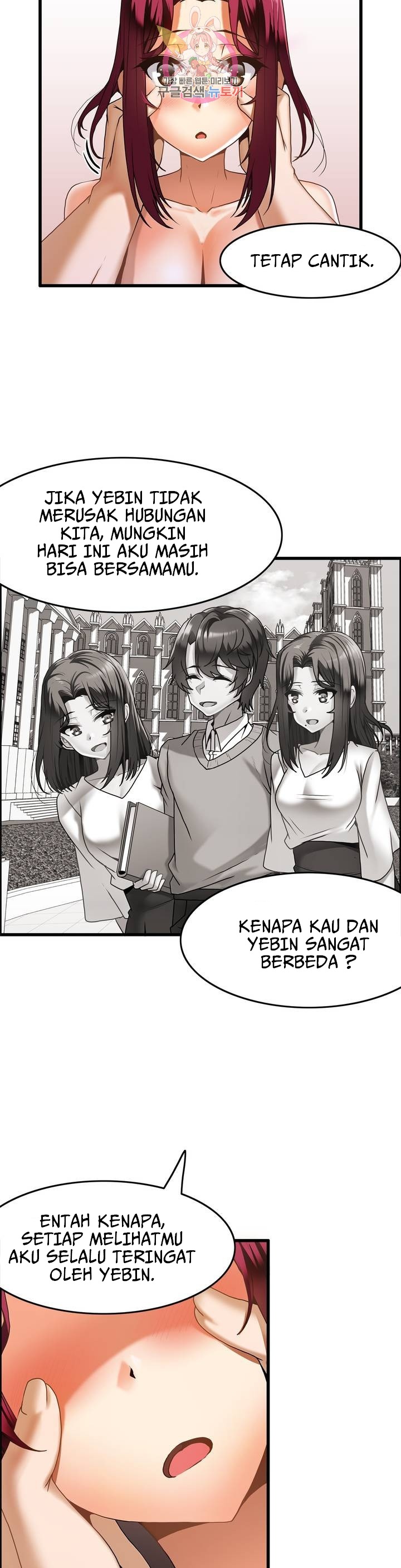 Twin Recipe: Chapter chapter-18 - Page 5