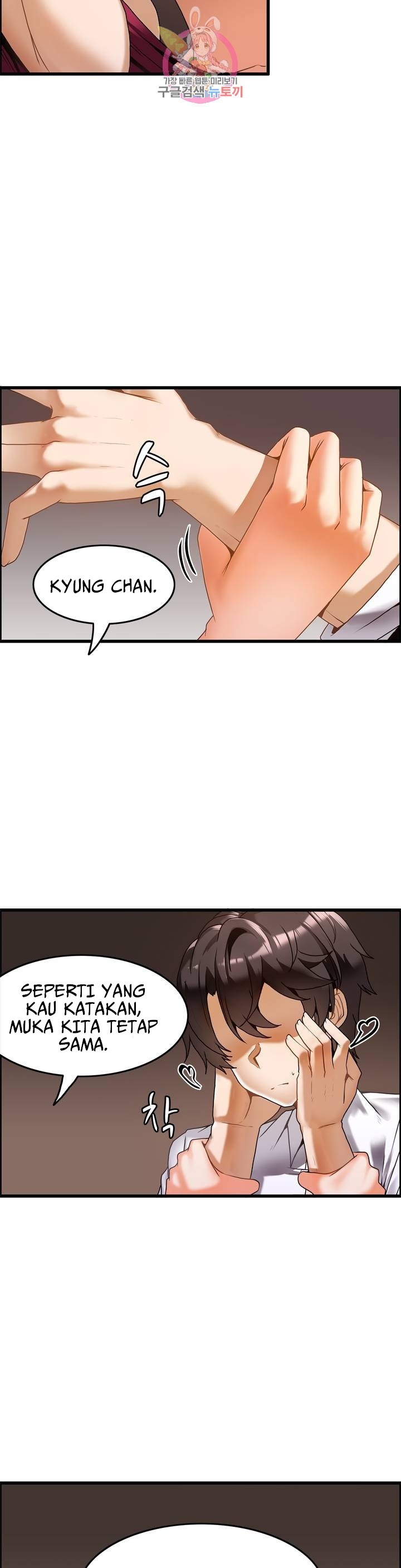 Twin Recipe: Chapter chapter-18 - Page 6