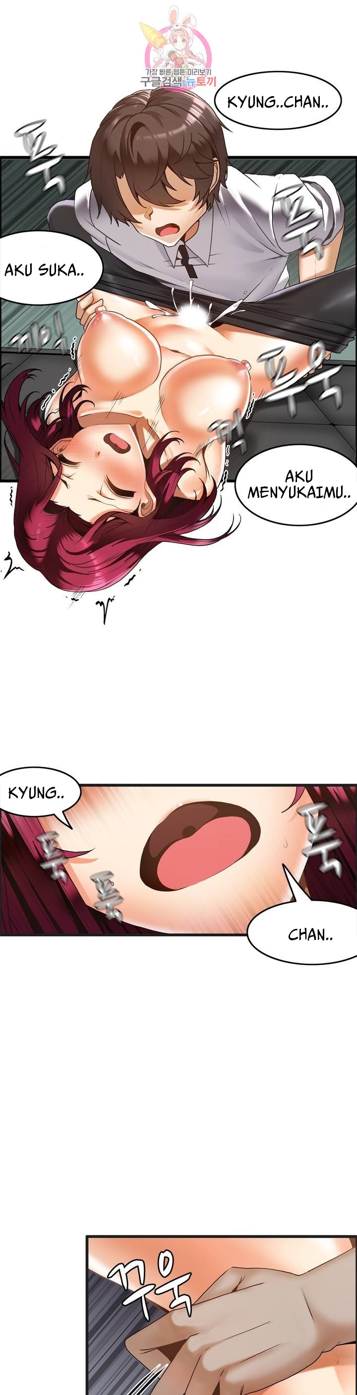 Twin Recipe: Chapter chapter-18 - Page 11