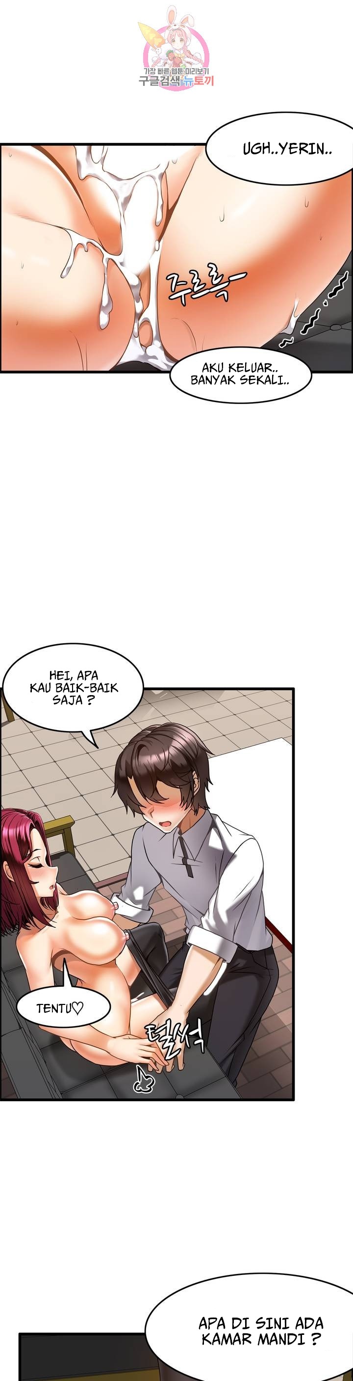 Twin Recipe: Chapter chapter-18 - Page 14