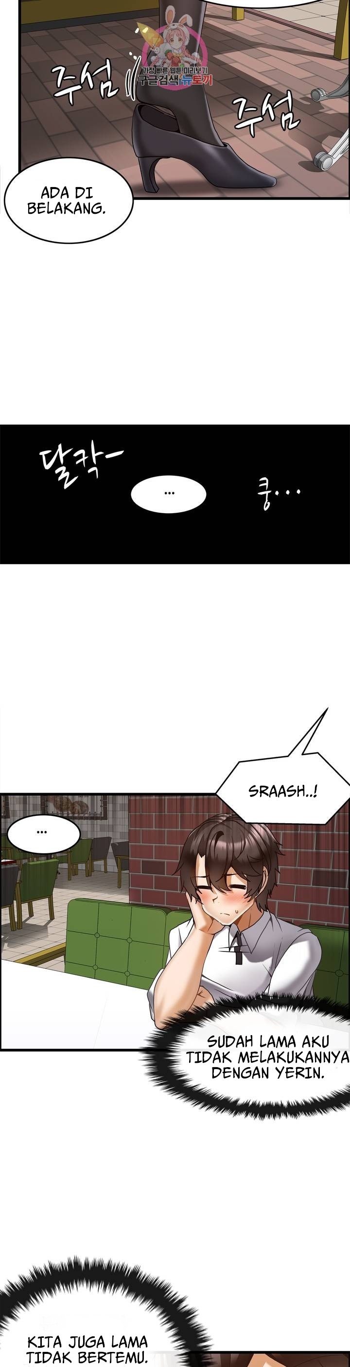 Twin Recipe: Chapter chapter-18 - Page 15