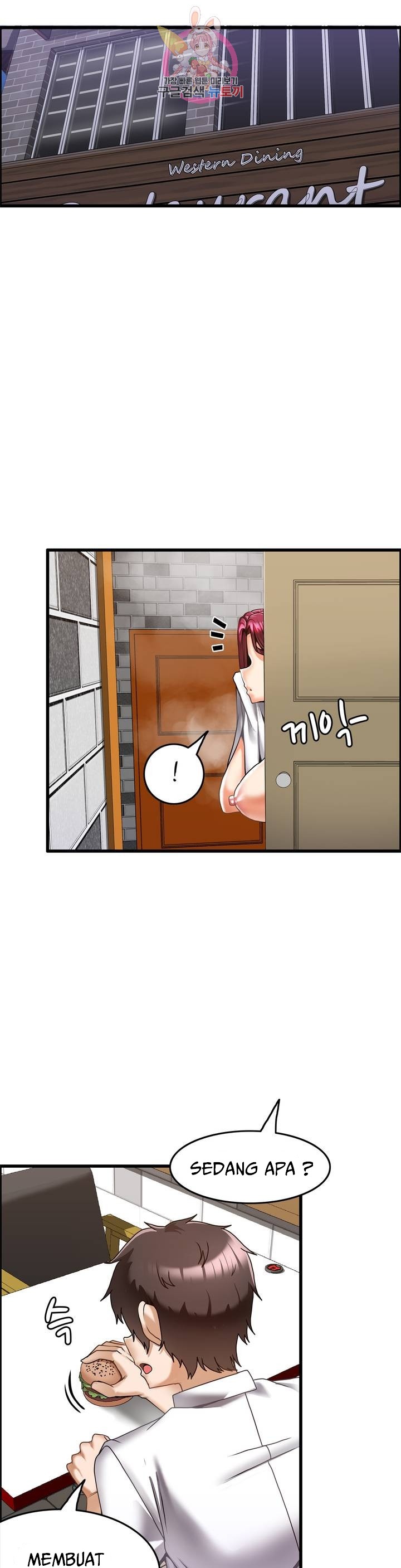 Twin Recipe: Chapter chapter-18 - Page 17