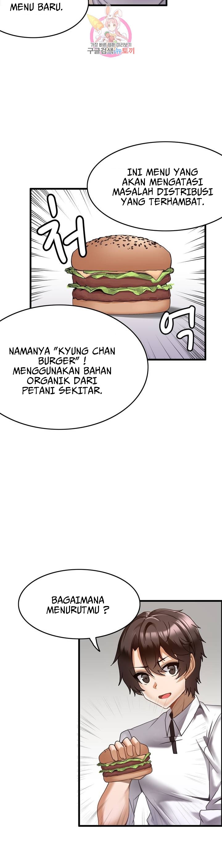 Twin Recipe: Chapter chapter-18 - Page 18