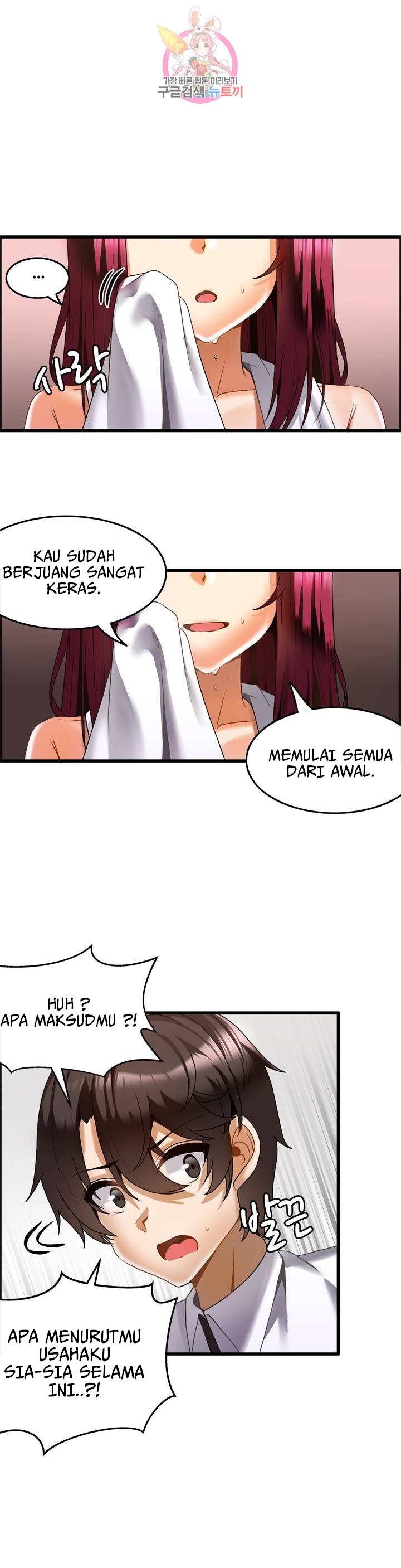 Twin Recipe: Chapter chapter-18 - Page 19