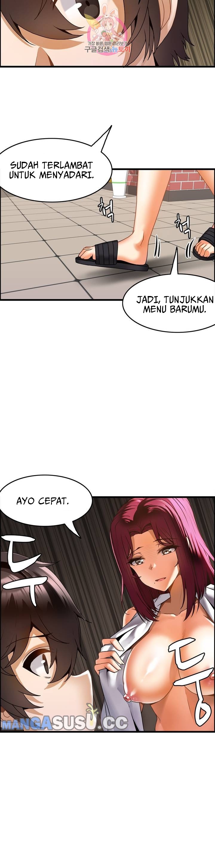 Twin Recipe: Chapter chapter-18 - Page 21