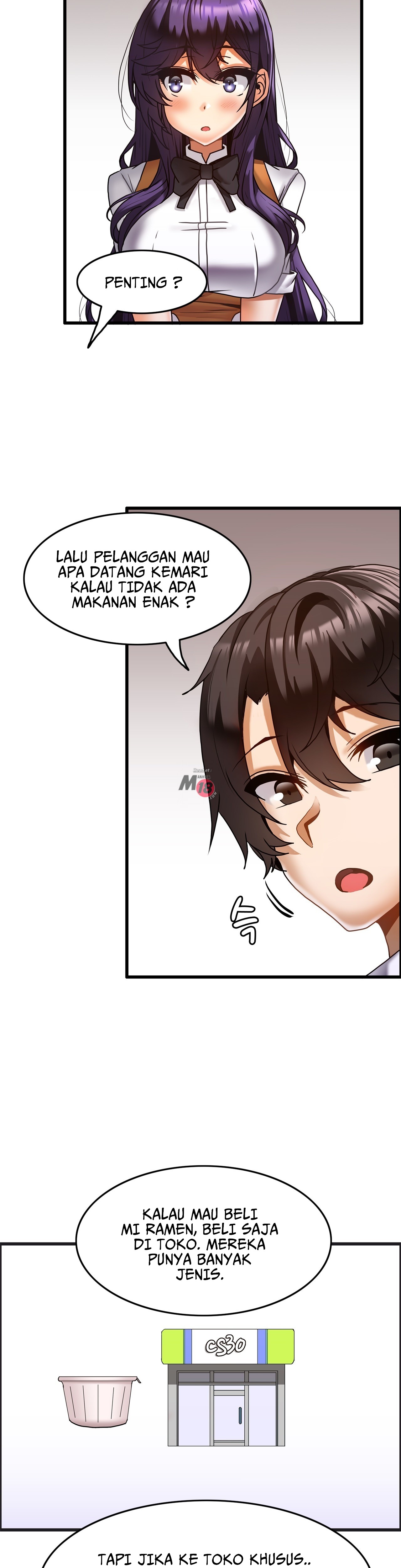 Twin Recipe: Chapter chapter-20 - Page 5