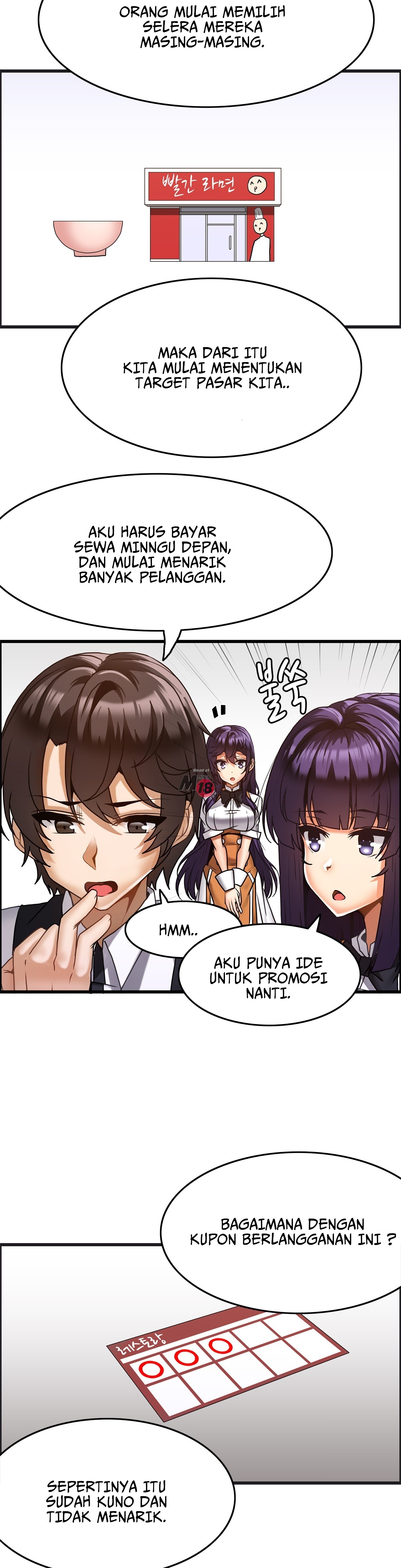 Twin Recipe: Chapter chapter-20 - Page 6