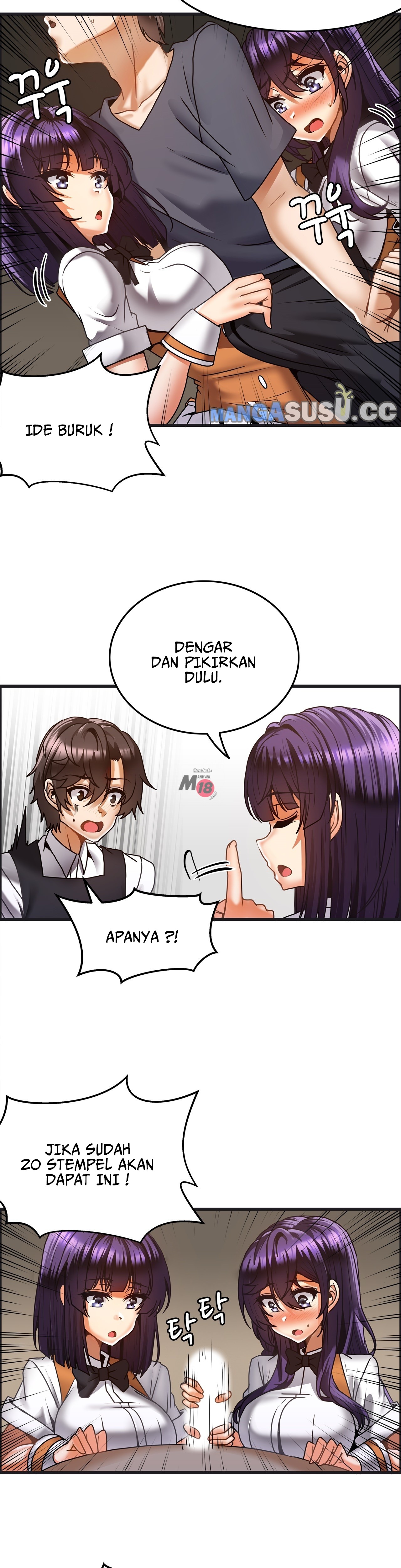 Twin Recipe: Chapter chapter-20 - Page 9