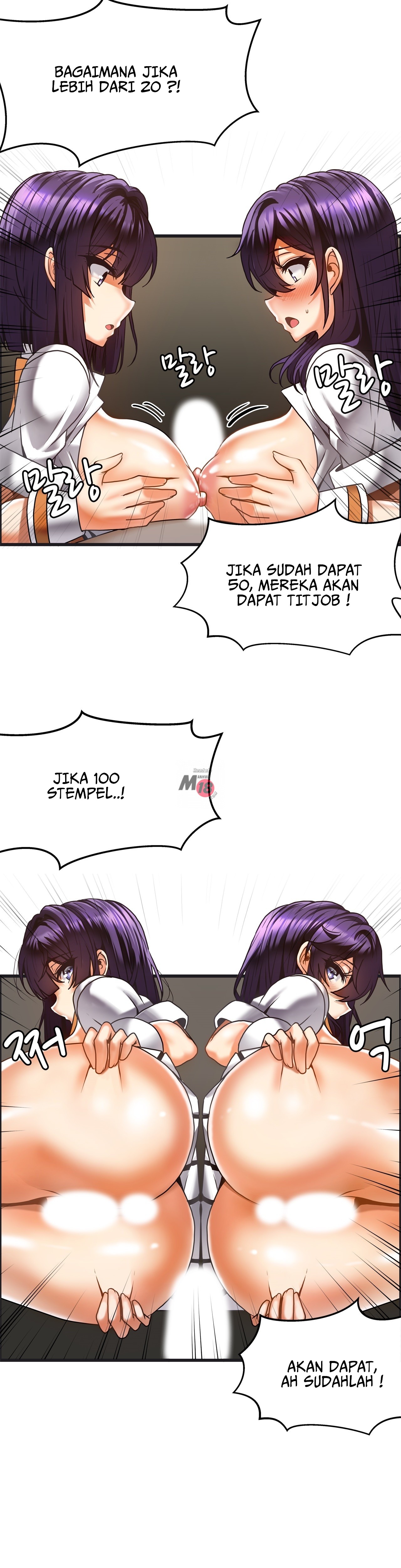 Twin Recipe: Chapter chapter-20 - Page 10