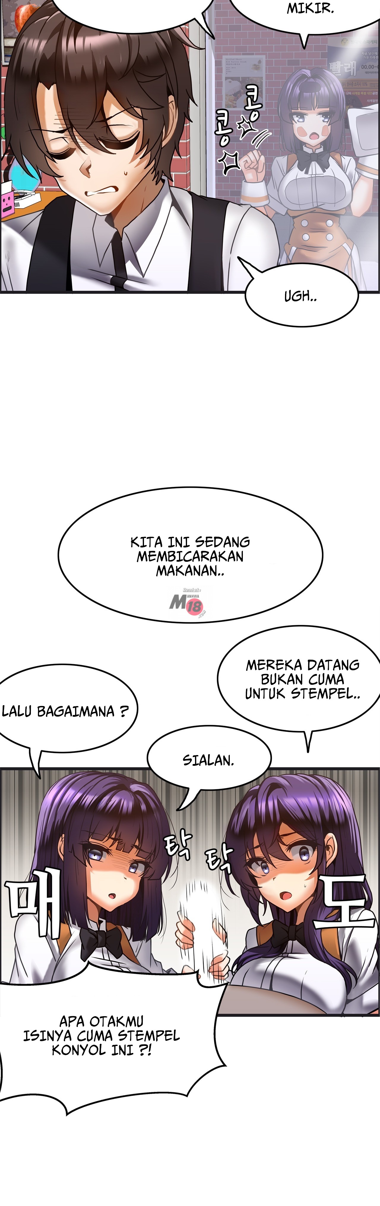 Twin Recipe: Chapter chapter-20 - Page 12